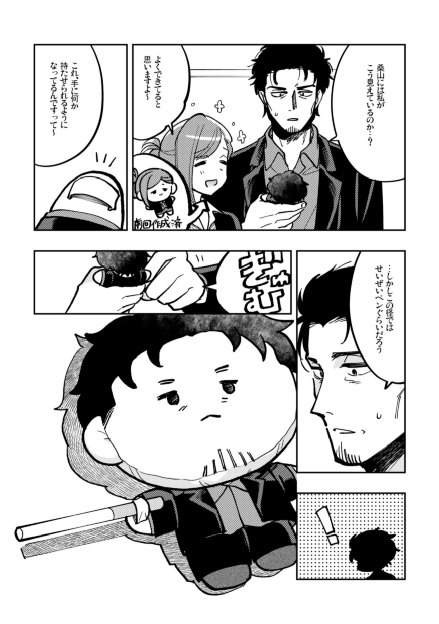 ソニ様♡ありがとうございます♡ 鹿と女の子 #illustration #illust #art #イラスト