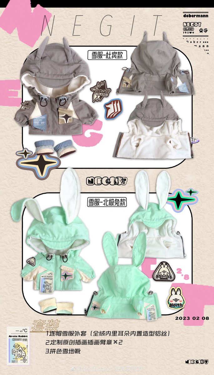 ๐จ๐๐๐ เทโธโธ tweet media