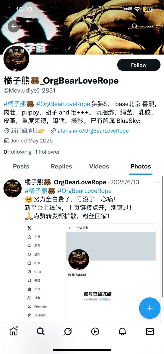 此账号为假账号，请朋友们切勿上当受骗！！！！