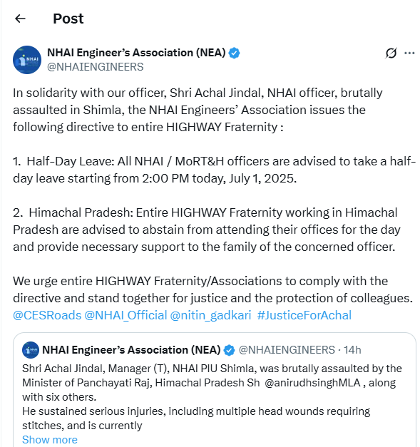 In solidarity with our officer, Achal Jindal, NHAI officer, brutally assaulted in Shimla, the NHAI Engineers’ Association issues the following directive to entire HIGHWAY Fraternity, Half-Day Leave: All NHAI/MoRT&amp;H officers are advised to take a half-day leave starting from 2:00