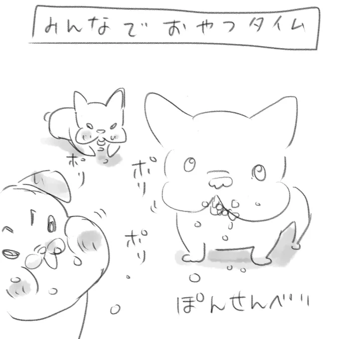 ポンせんべいと万平 