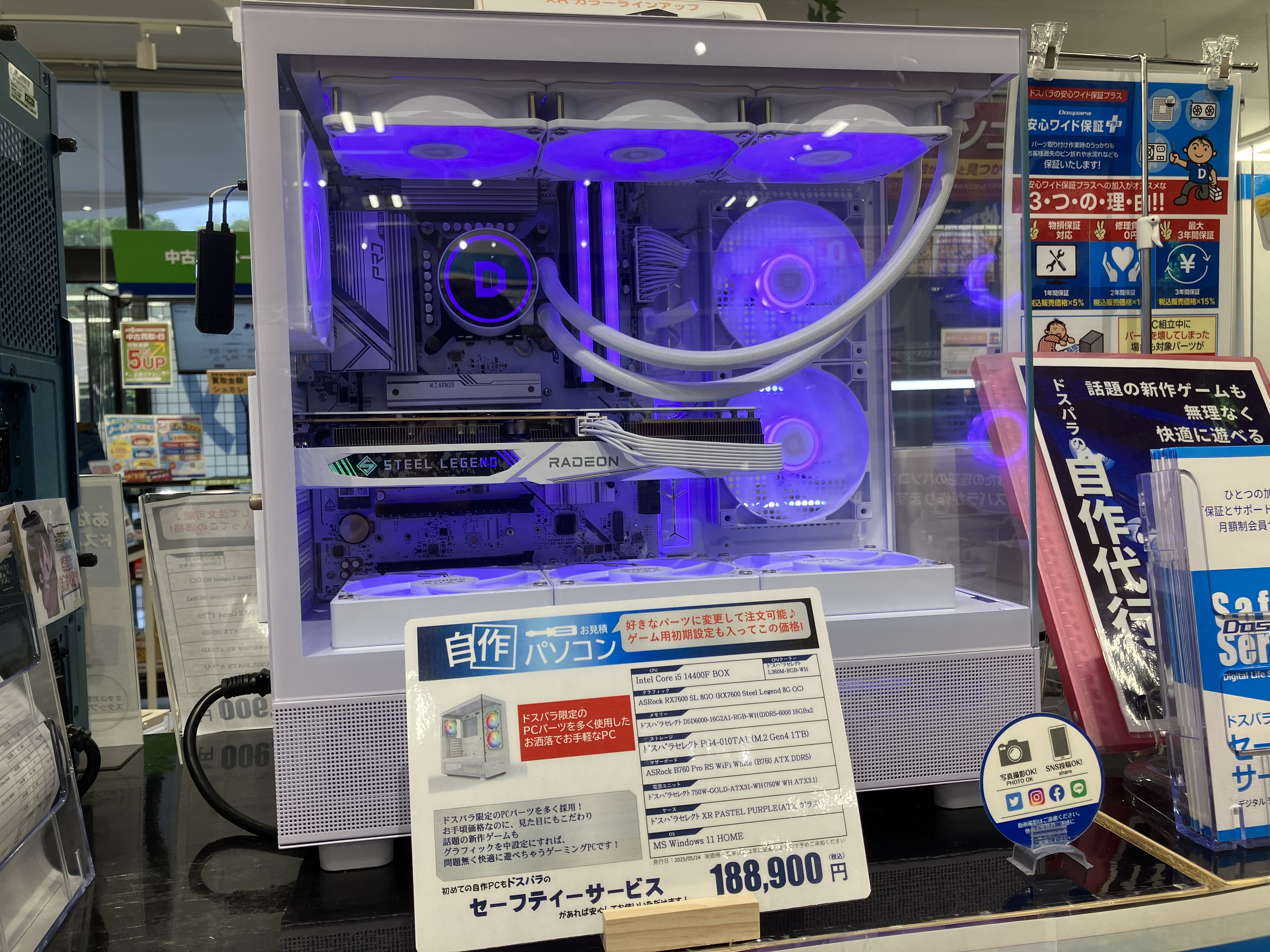 ドスパラ富士青葉店 on X: ドスパラ富士青葉店 on X: