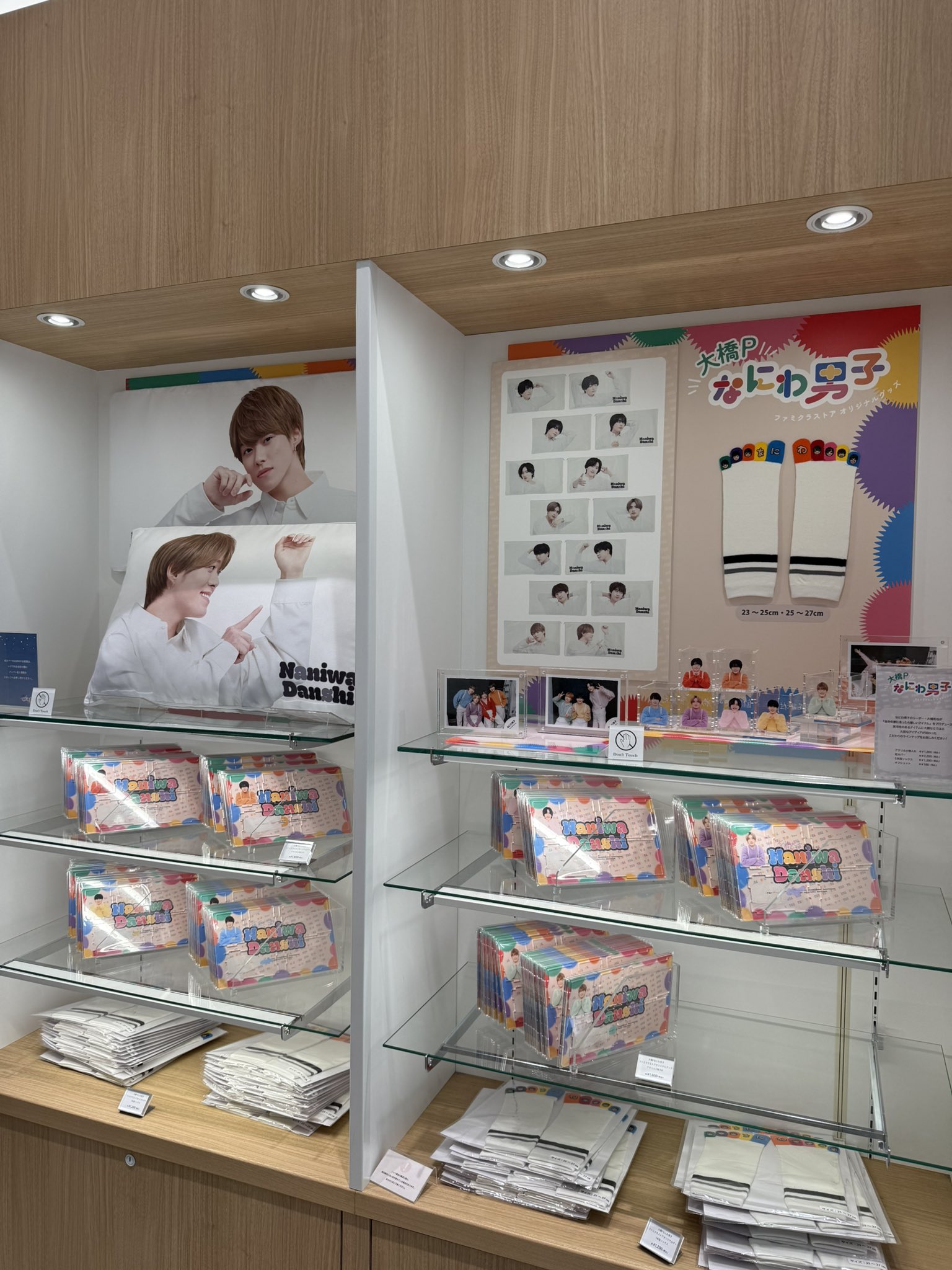 なにわ男子 道枝駿佑 アクリル小物入れ アクリル - メルカリ