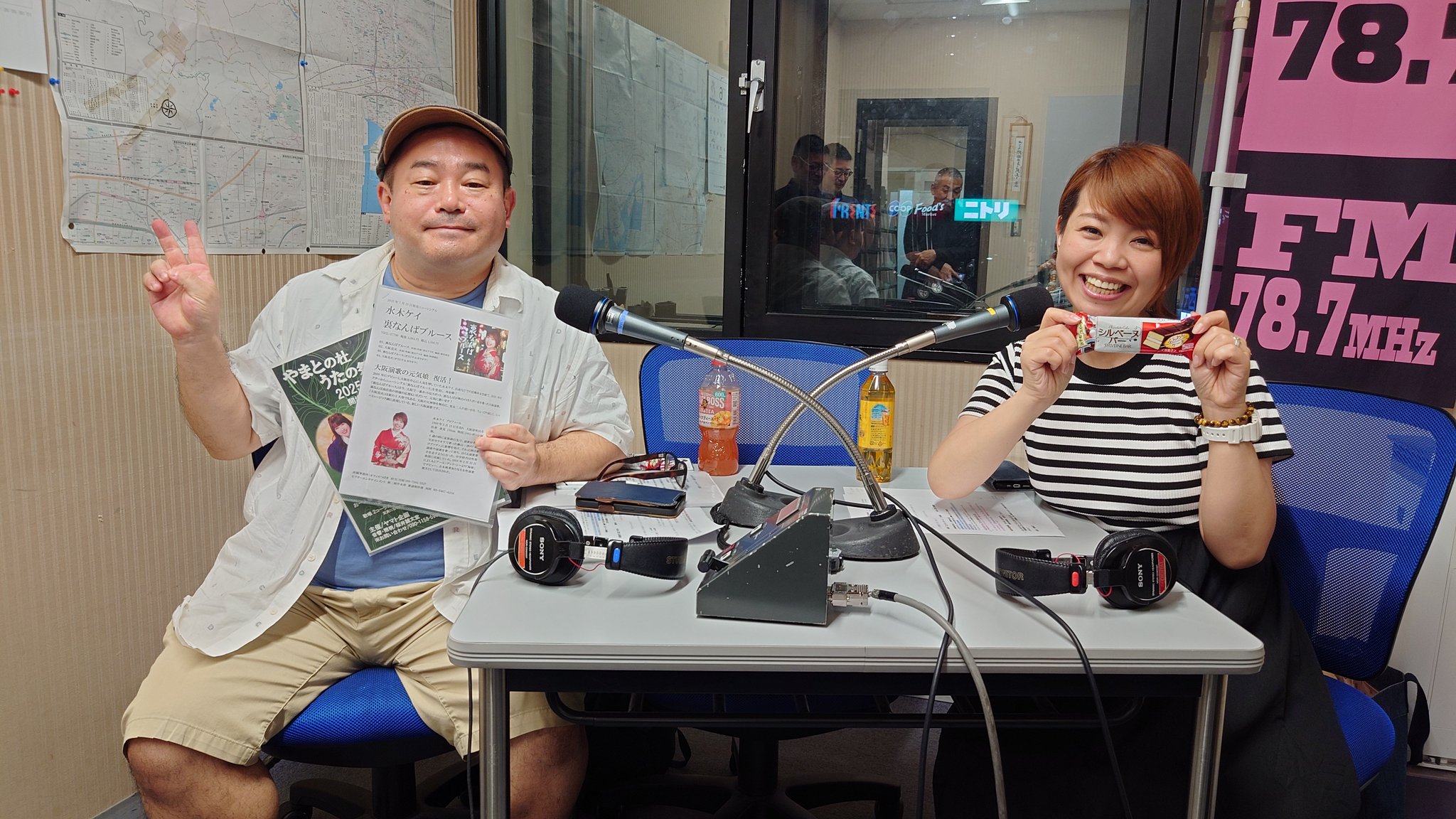 さくらFM on X: 