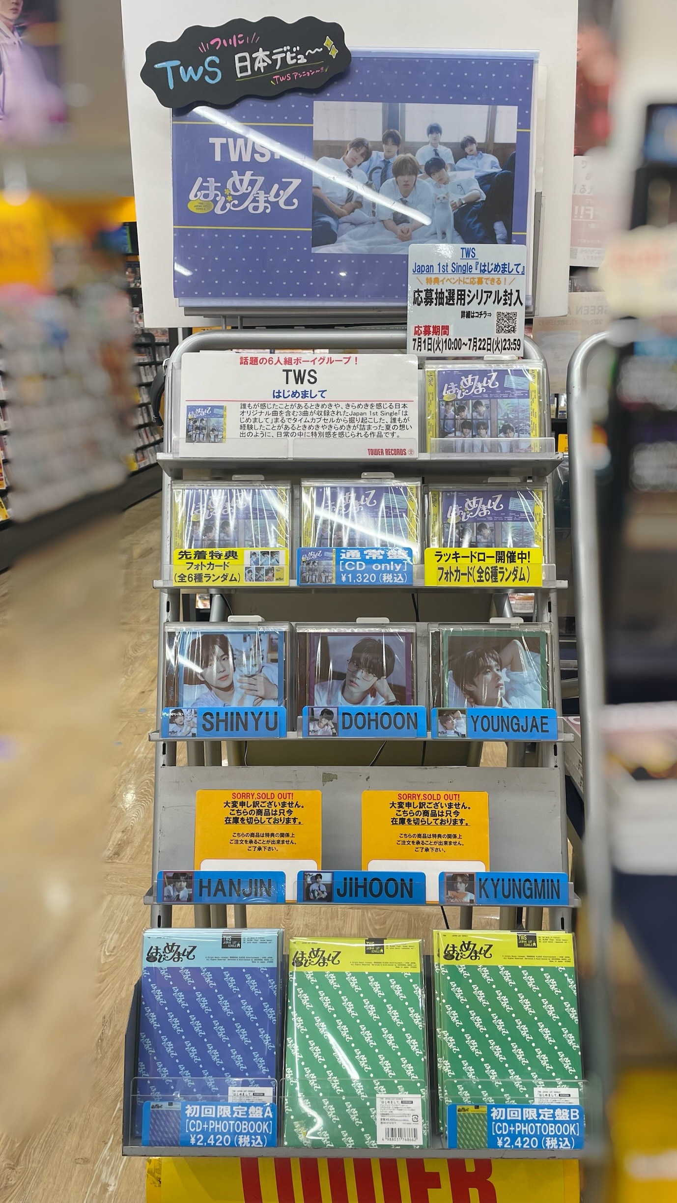 W<購入者特典プレゼント コレクションカードアントワープ