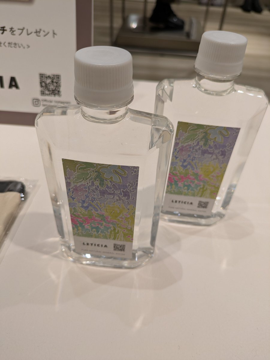 瓦町FLAG2F　中央入口（２C）正面のPIESSAリフレッシュオープンしました。来店記念品にはミネラルウォーター（4枚目の写真）をご用意しています。お得なセールを開催しておりますので、皆様のご来店お待ちしています。