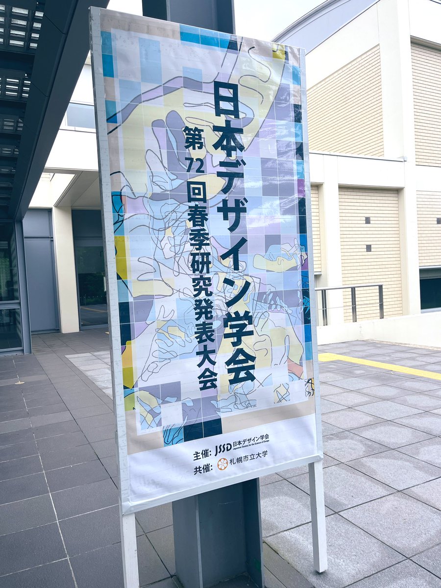 am__ka__'s tweet photo. 学会があったので2年前の仮想生物を色々いじって生き返らせたぞ〜
とてもいい経験になった😌 https://t.co/Xei3DdPtjK