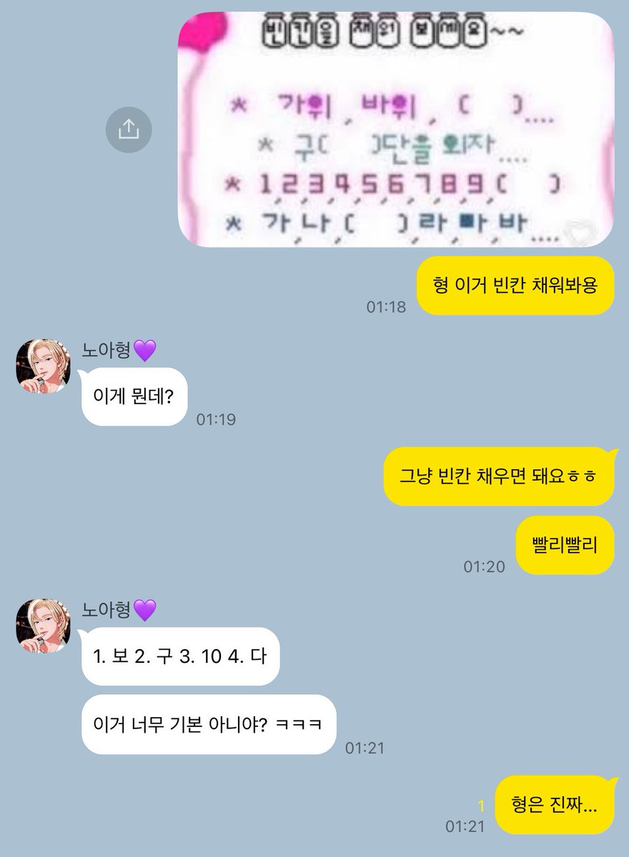 NOEUNcopy's tweet image. 빈칸을 채워보세요