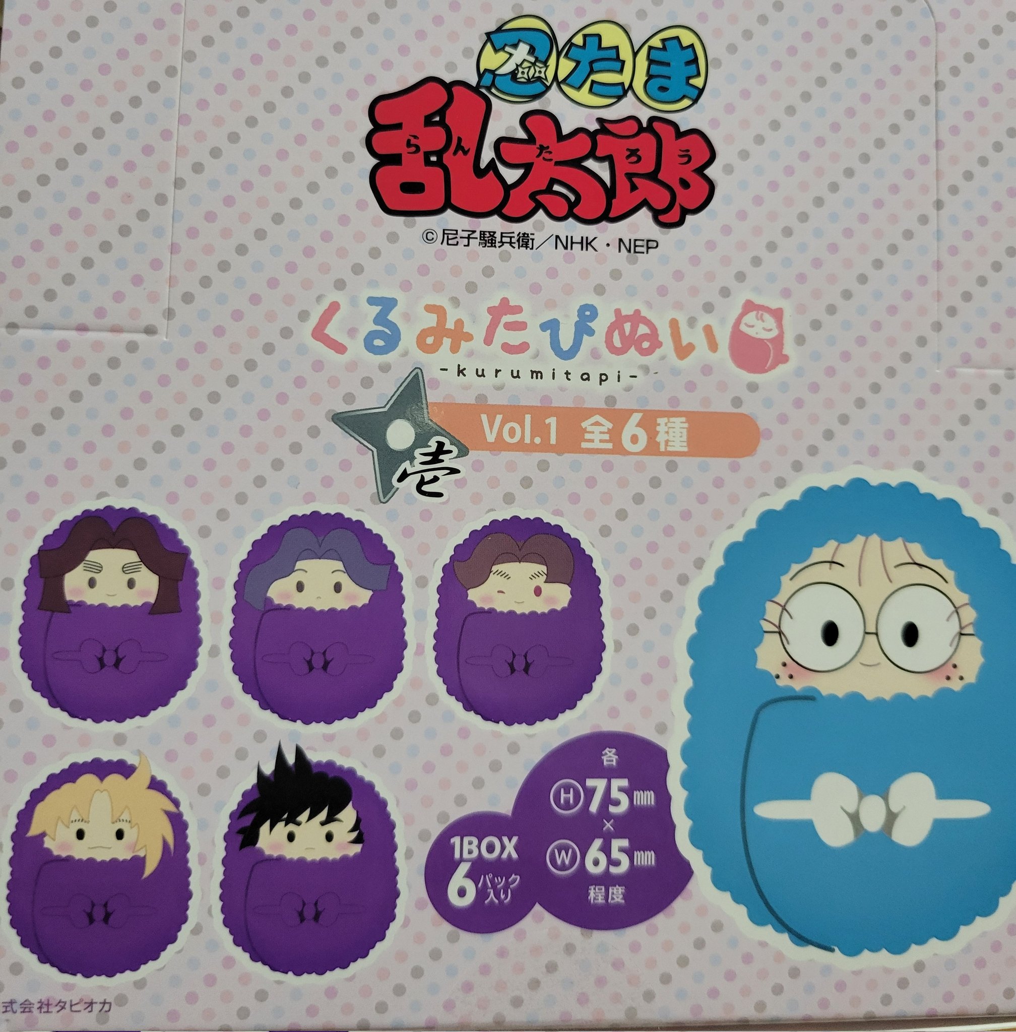 あんころもち 7/13西1ク06 on X: 