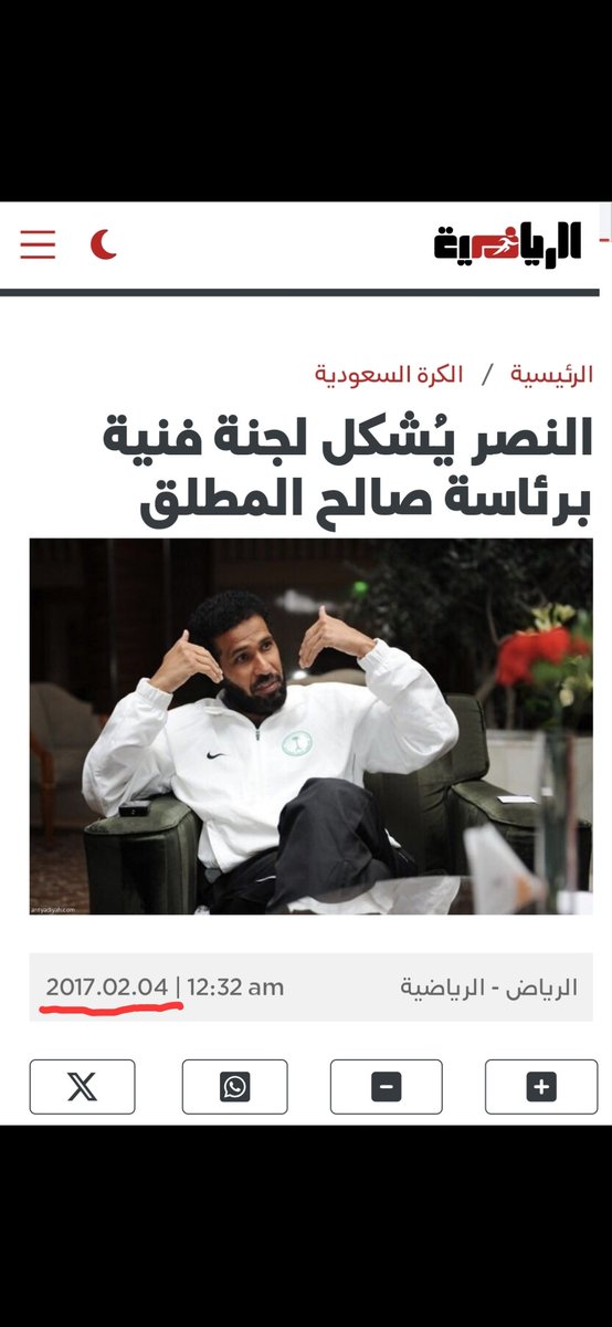 malmelahi1's tweet photo. @jlaad5 فالج وش تعالج https://t.co/ReyXIWTwdB