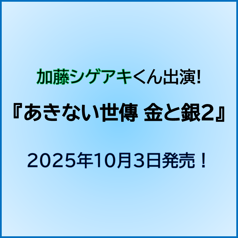 未開封品 DVD 渡邊 英司 その場で変化を与える！骨格矯正の新事実 未