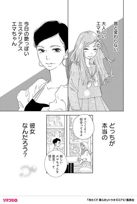 (11/11) 