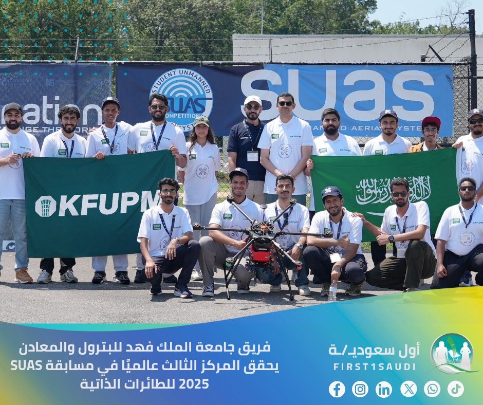 أول سعوديـ/ـة | First🥇Saudi tweet media