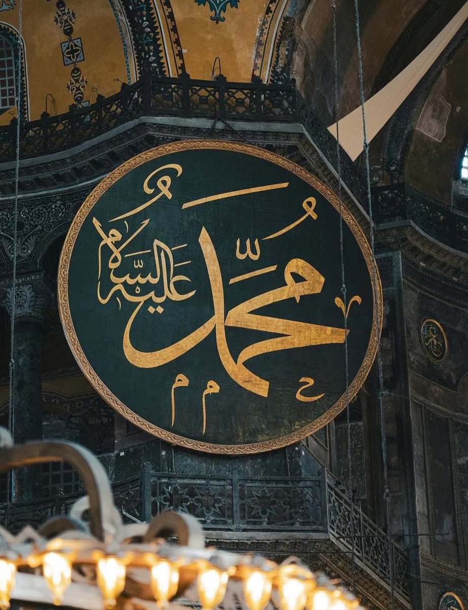 Hiç kimse O’nun ﷺ kadar sevilmeyecek… 🌹 #lemandergisikapatılsın #Leman