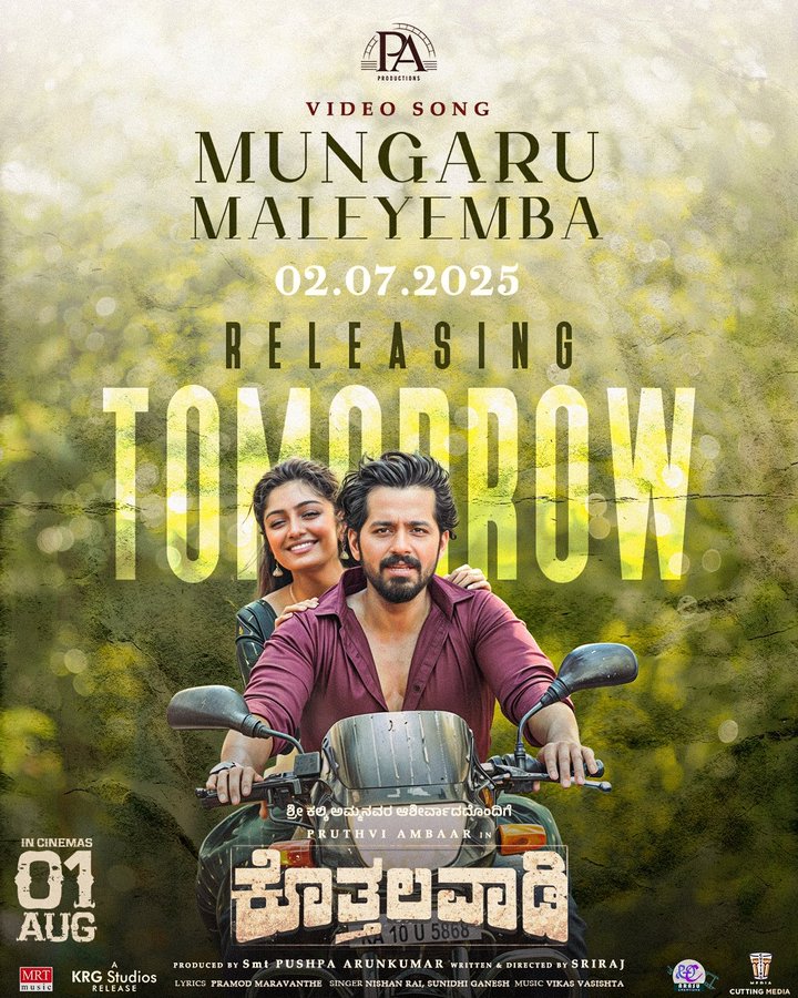 Ali (@alidarga45) on Twitter photo Get ready for romantic song π€©
Full Song out tomorrow π₯³π₯
#Kothalvadi
<a href="/AmbarPruthvi/">Pruthvi Ambaar</a> <a href="/SrirajSri459223/">Sriraj Director</a> Get ready for romantic song π€©
Full Song out tomorrow π₯³π₯
#Kothalvadi
<a href="/AmbarPruthvi/">Pruthvi Ambaar</a> <a href="/SrirajSri459223/">Sriraj Director</a>
