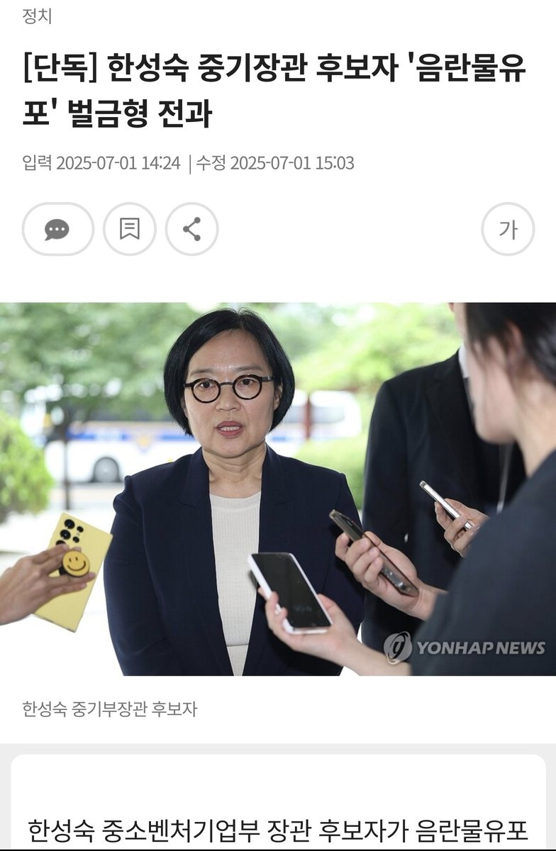 어이구., 남자들한테 질수없다 이건가?
민주당은 집합소네?

m.mbn.co.kr/news/politics/…