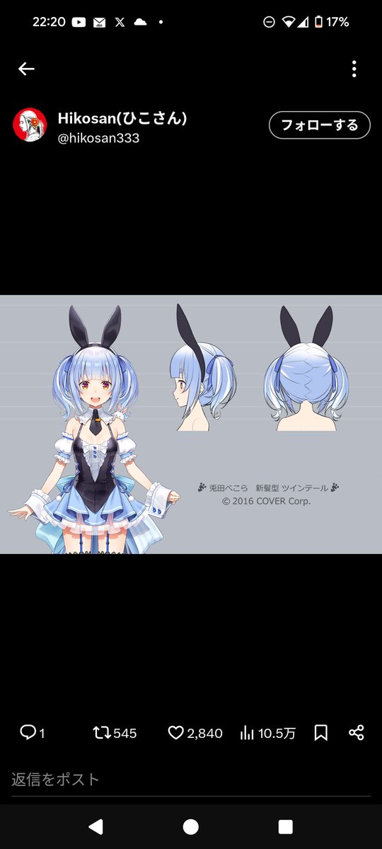 キャニット＞キャニットバッグ レオ＆ライヤ – Chara'ft(キャラフト)