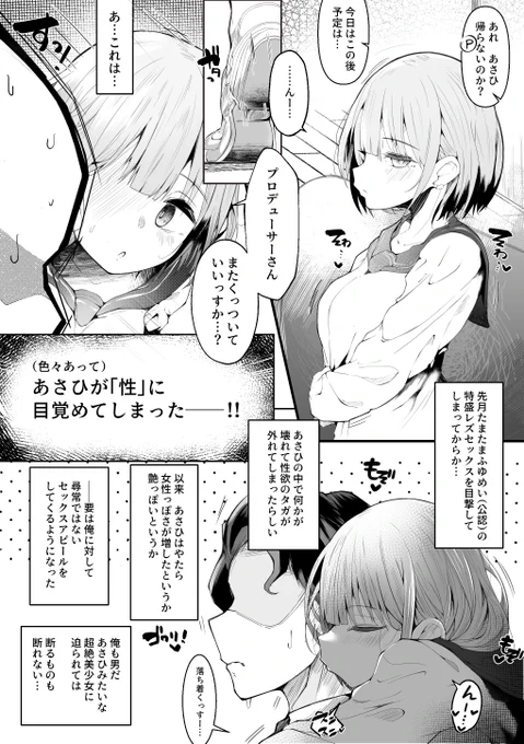 (2/8) 