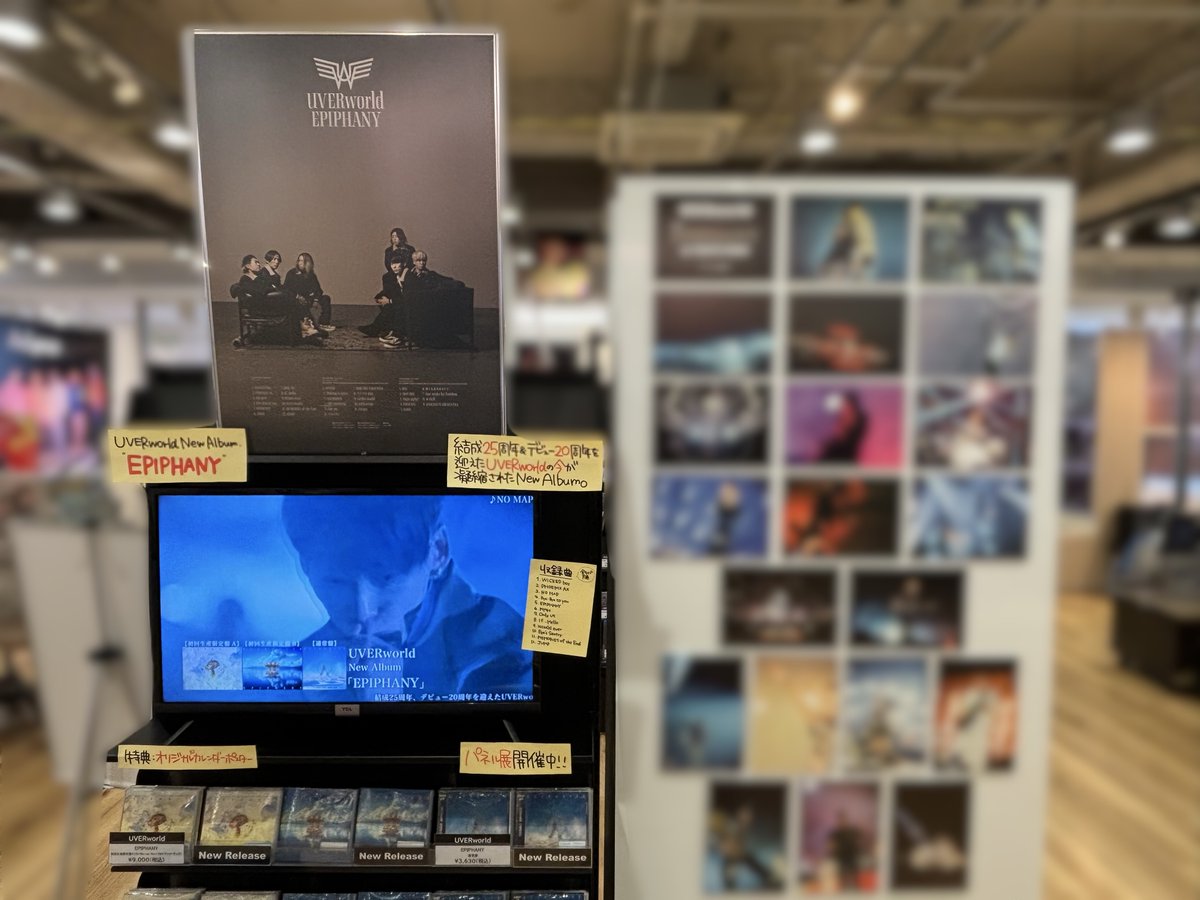 4F CD】 #UVERworld『#EPIPHANY』入荷しました💿💫 初回生産限定盤には