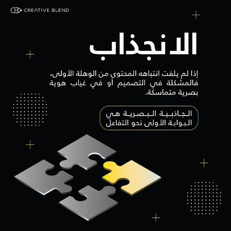 CreativeBlendSA's tweet photo. المشكلة ليست دائمًا في جودة المنتج أو الخدمة، أحيانًا تتوقف تجربة العميل عند مرحلة معينة في رحلته.

#نصيحة_على_الهامش راجع كل مرحلة 💡
