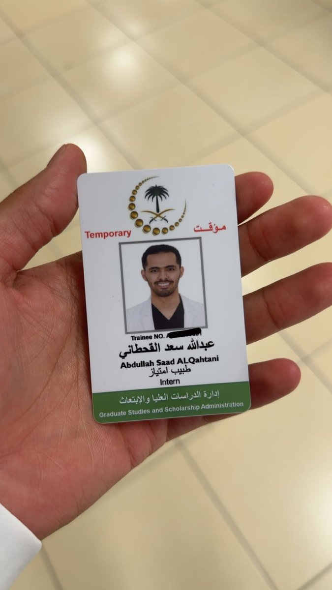 بسم الله وعلى بركة الله
اللهم اجعلني مباركا اينما كنت