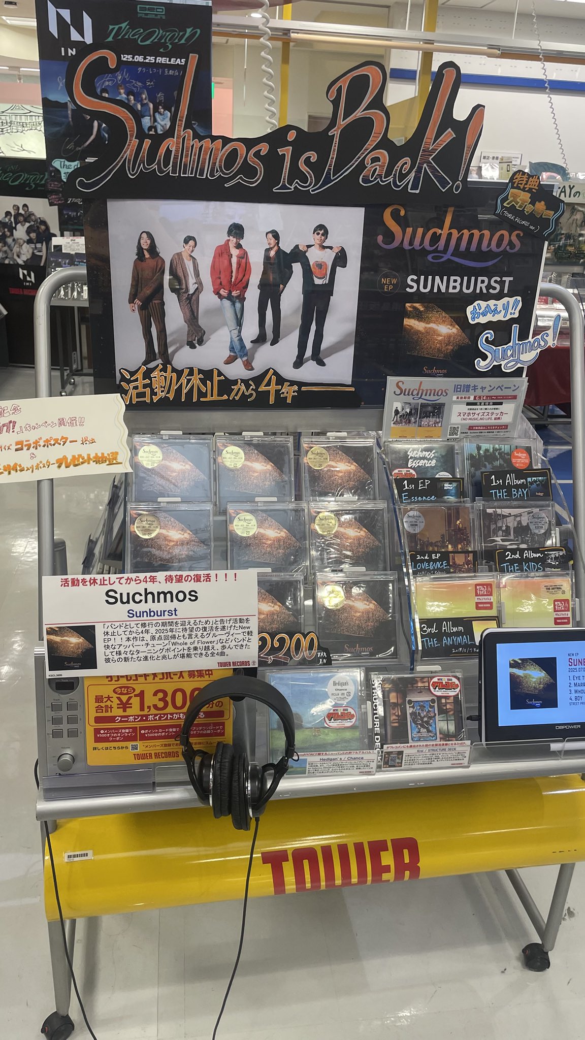サイン入り　Suchmos Essence サイン入り Suchmos Essence Amazon.co.jp: Essence - Suchmos