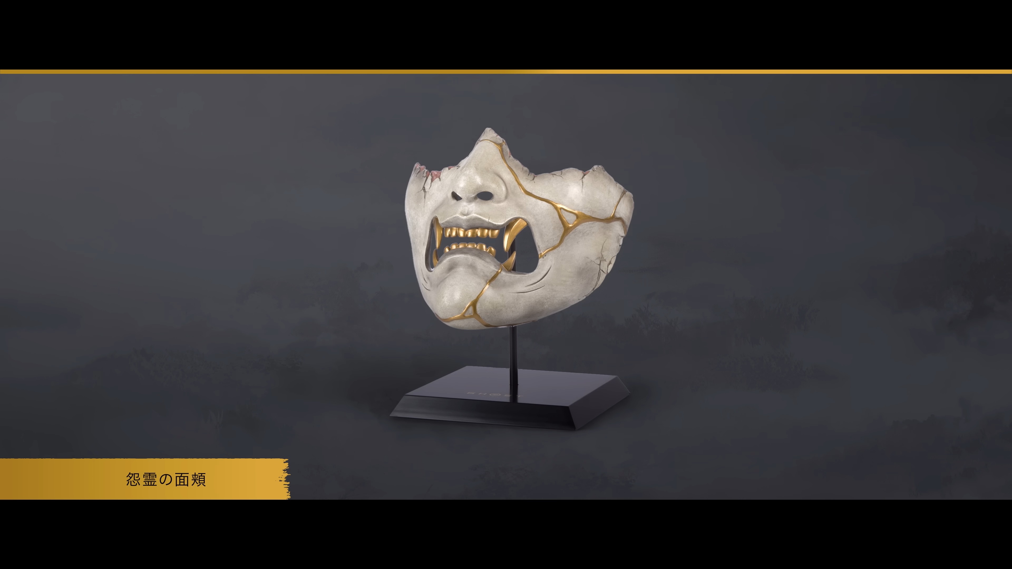 Ghost of Yoteiコレクターズエディション　怨霊の面頬　般若の仮面 ゲーム「Ghost of Yōtei コレクターズエディション」にグッズを