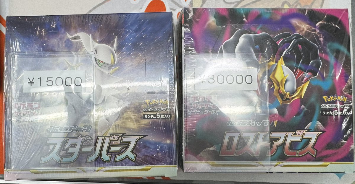 ポケモンカード サンムーン 300枚まとめ売り【3797 - メルカリ