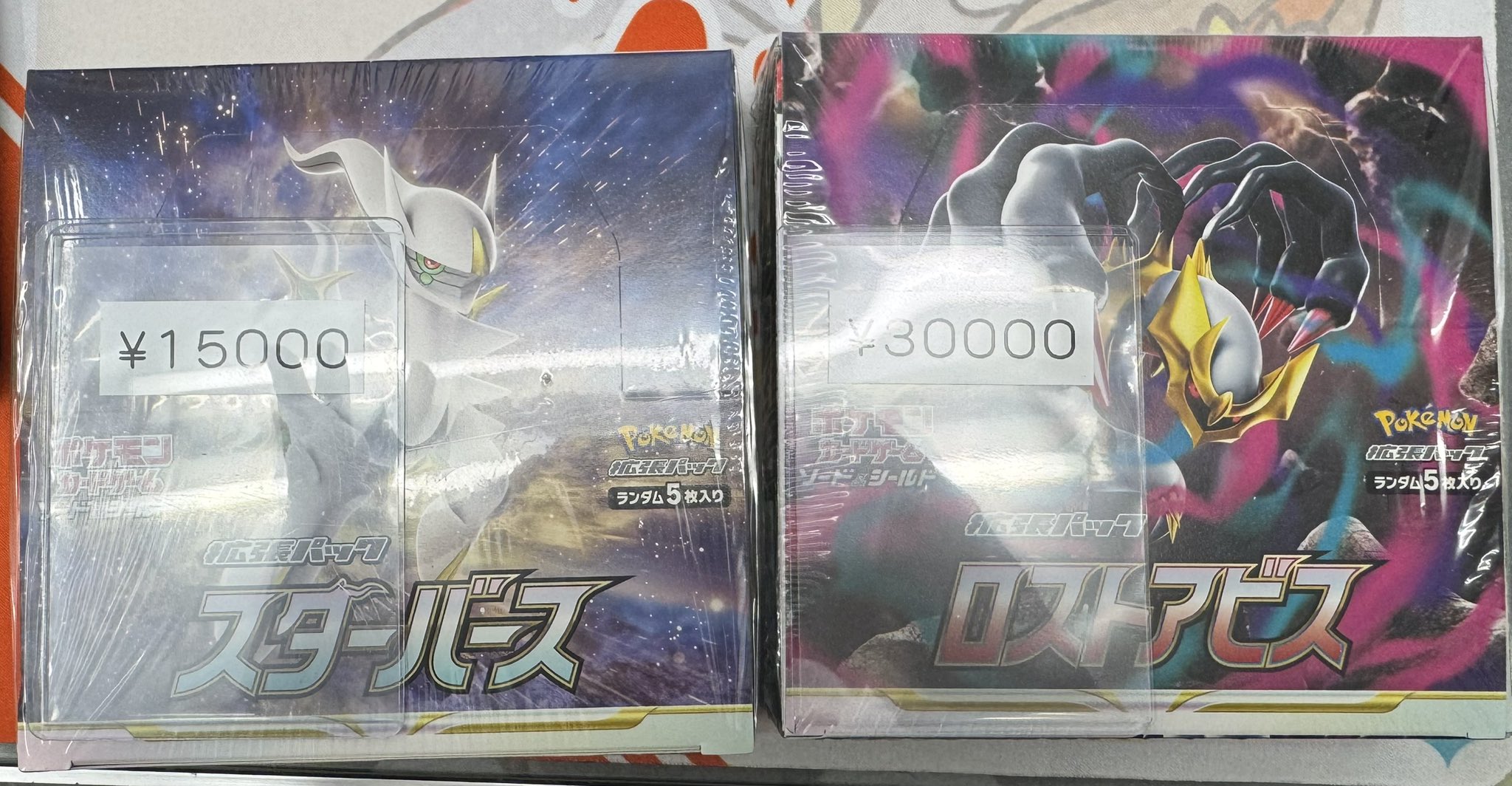 宮*和様 絶版 ポケモンカード LEGENDシリーズ まとめ売り 引退間近,,,】ポケカ LEGENDグレート ミラー セレビィ他 超希少