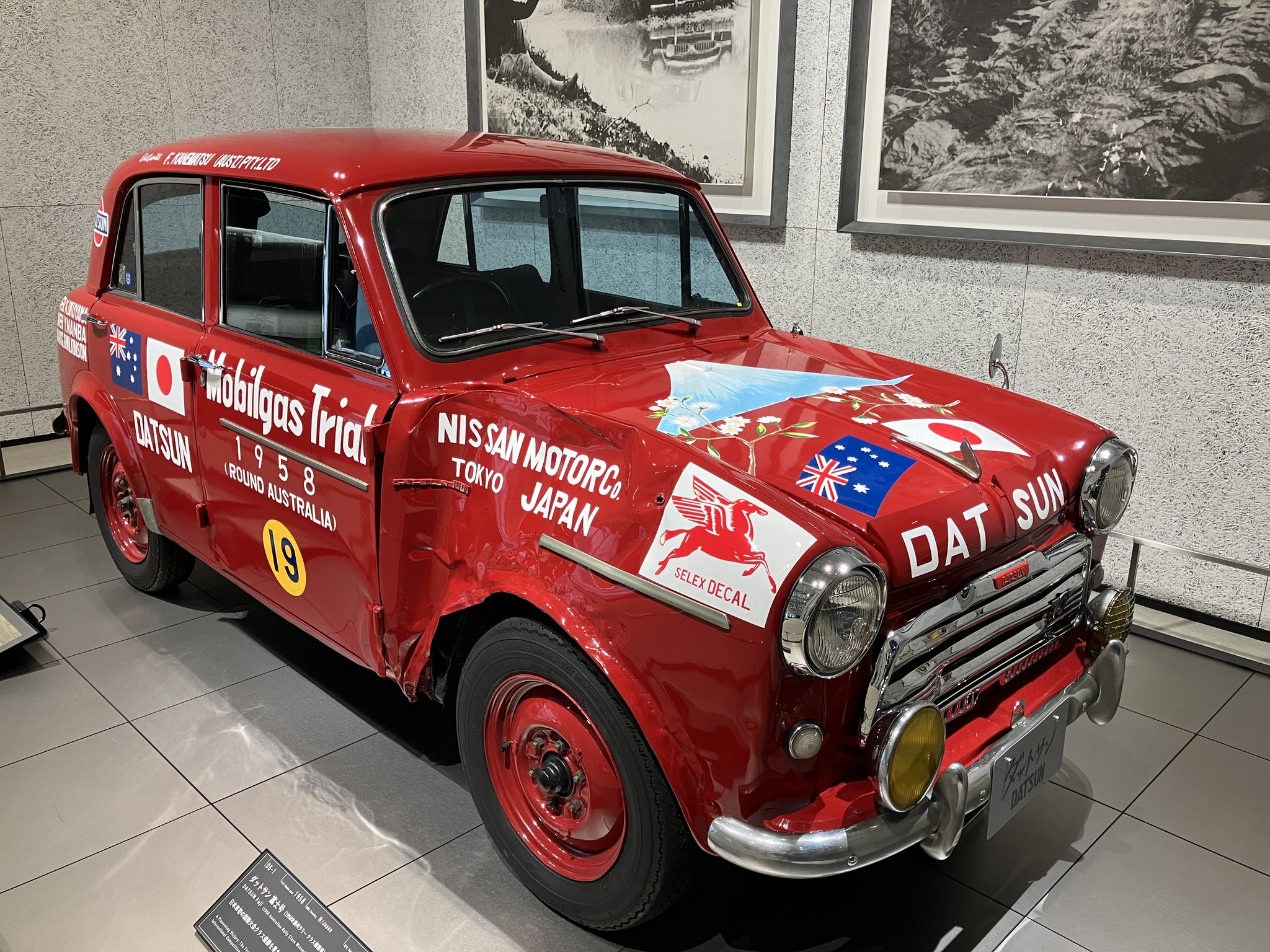 富士モータースポーツミュージアム / Fuji Motorsports Museum