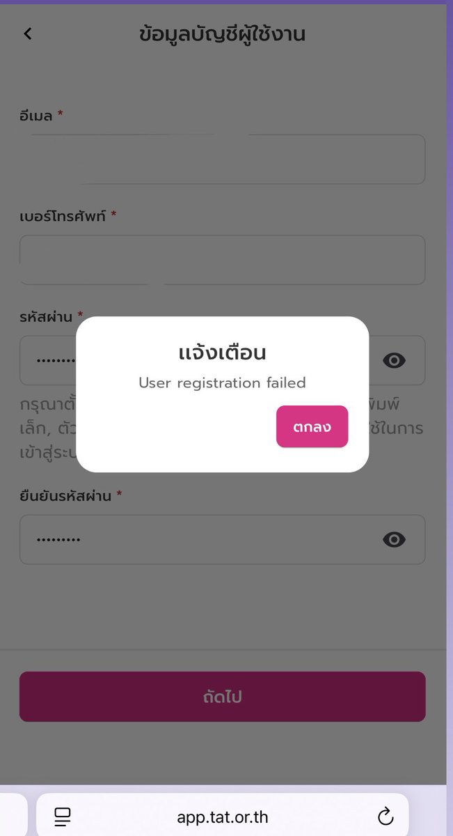 ยากเย็นเหลือเกินนนน 
ตั้งแต่เช้า #เที่ยวไทยคนละครึ่ง