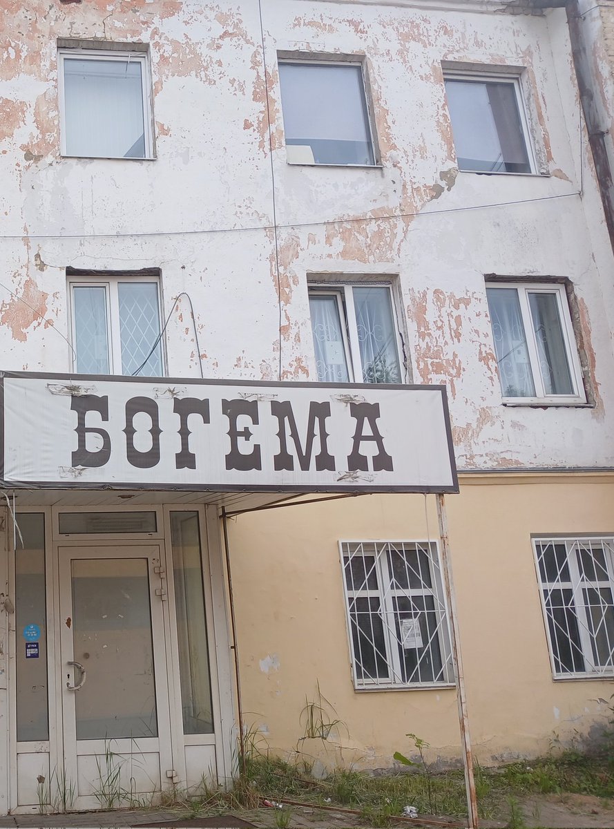 ментально я здесь