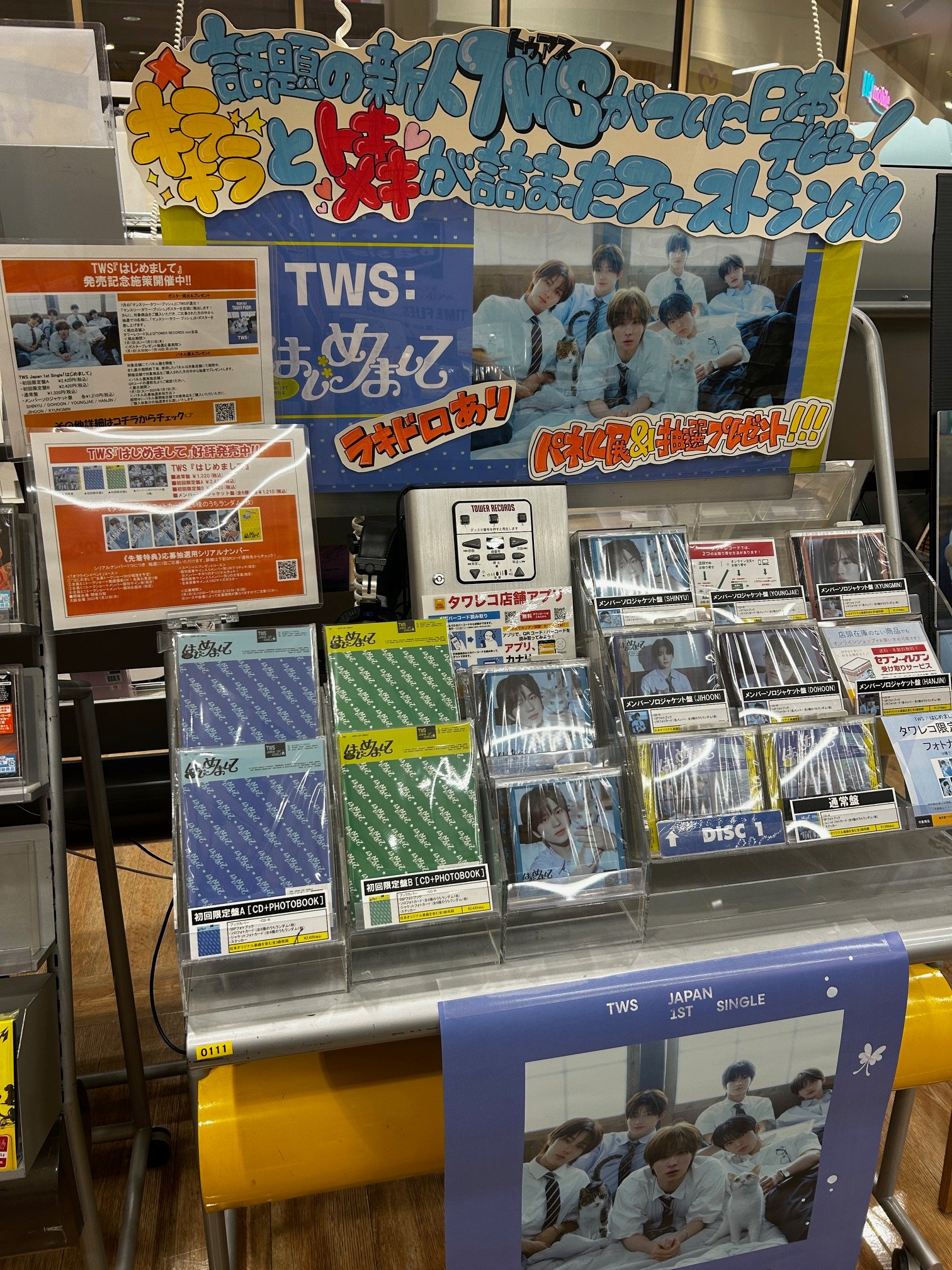 タワーレコード盛岡店 on X: 