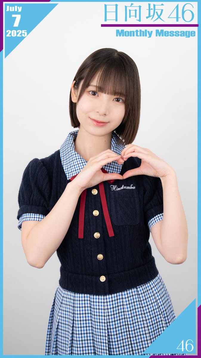 RUI0807ut's tweet image. りなちゃん7月もよろしくね！