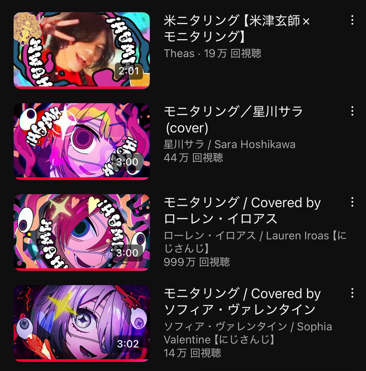 おーちゃん on X: 