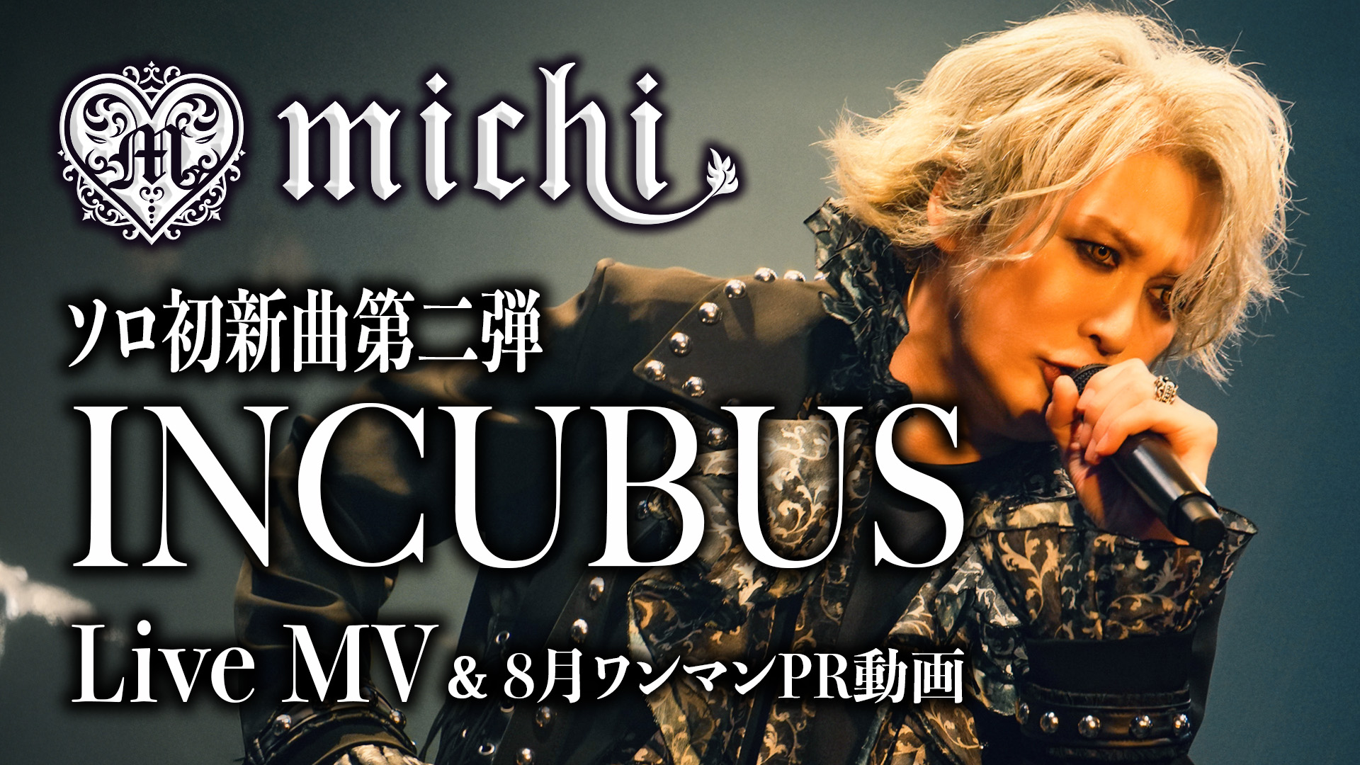 ALICE IN MENSWEAR michi. on X: 