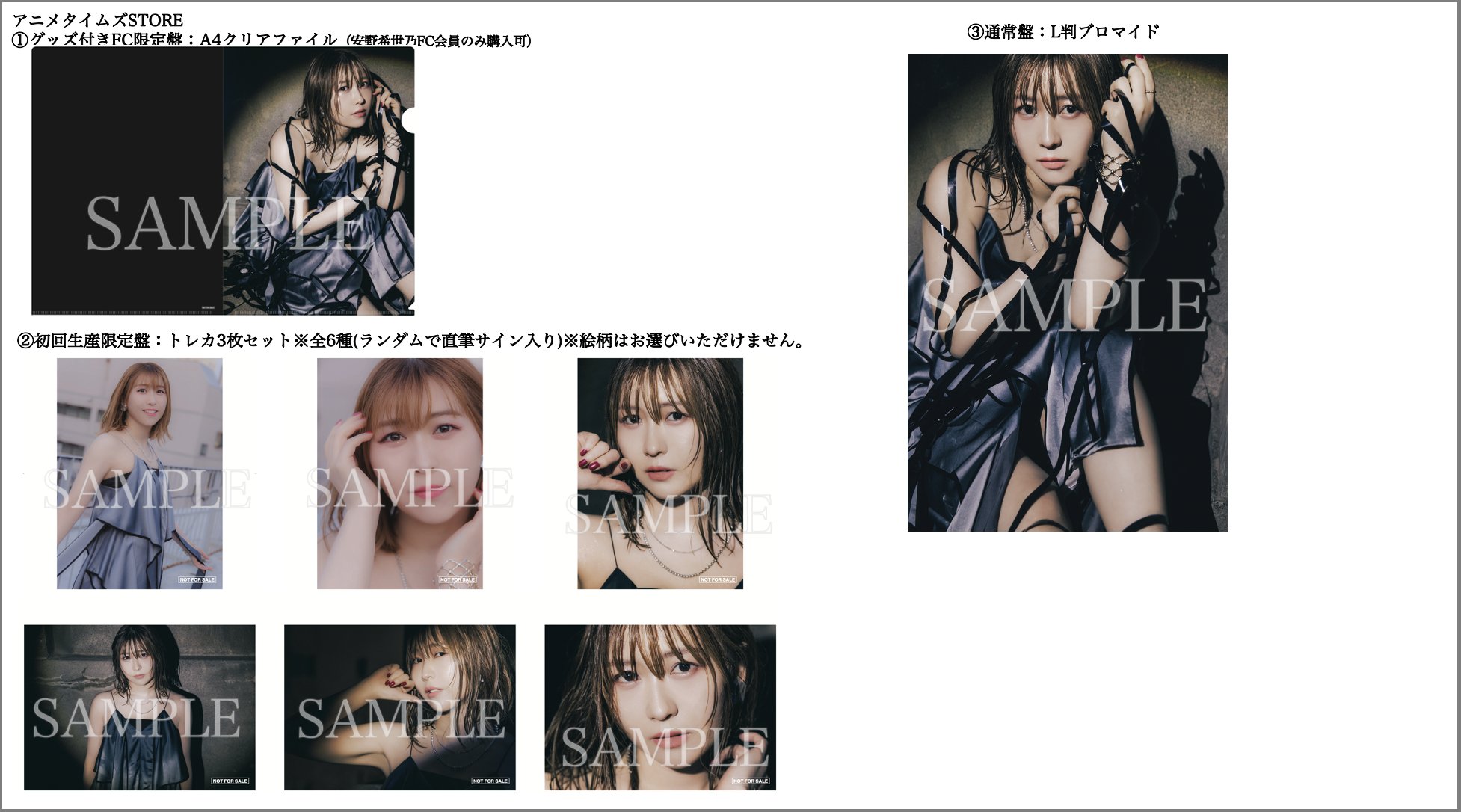 あめとゆき　4th fanbox アクリルパネル　直筆サイン入り あめとゆき 4th fanbox アクリルパネル 直筆サイン入り - メルカリ