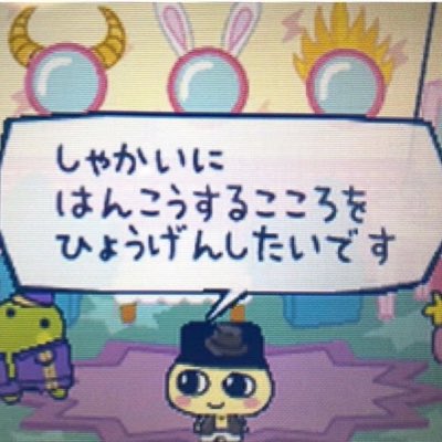 #新しいプロフィール画像