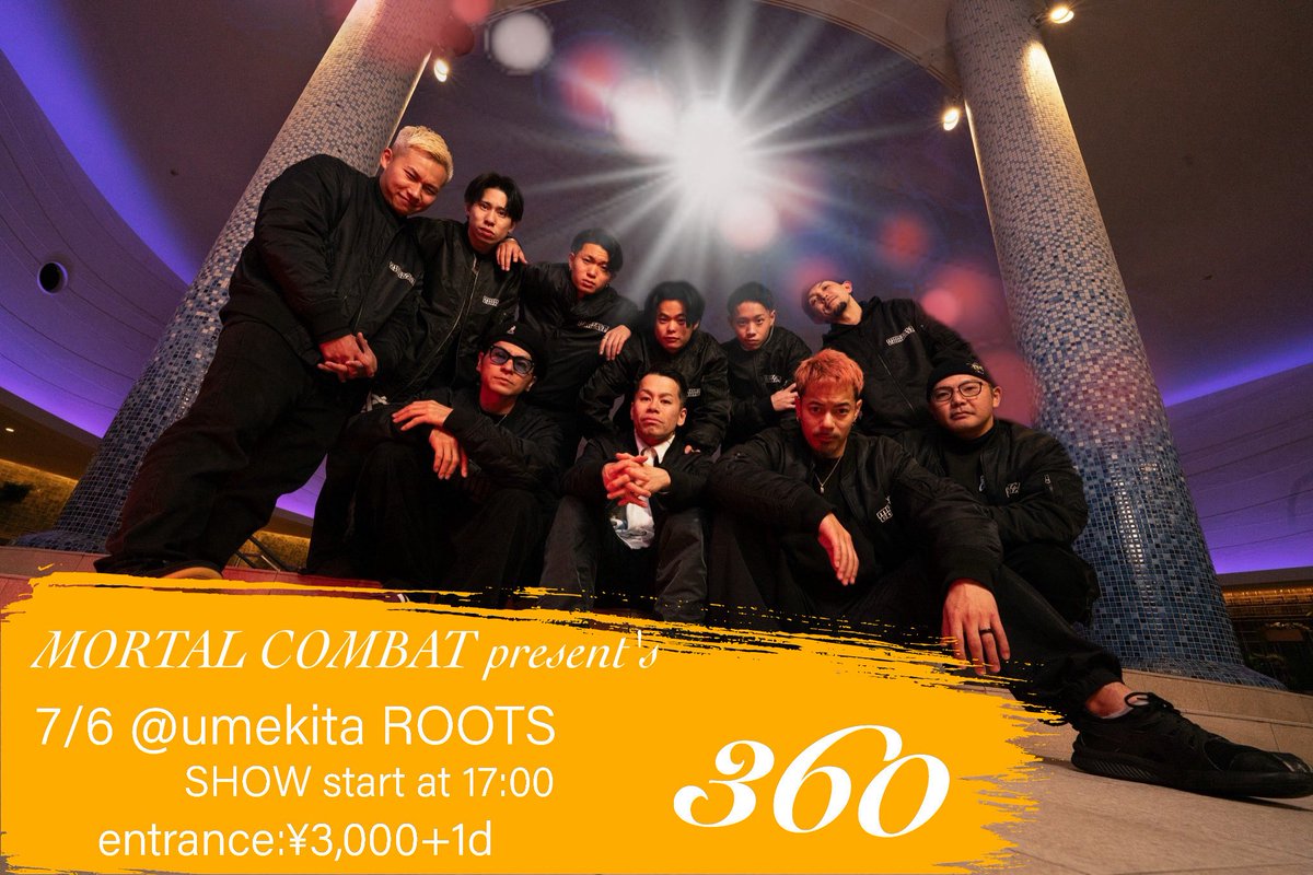 みなさん、絶対見に来て下さい🔥