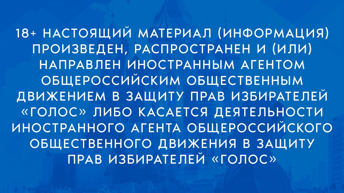 golosinfo's tweet image. На старте избирательной кампании крупные партии погрязгли во внутренних конфликтах. Ругаются почти все: единороссы, эсеры, коммунисты и ЛДПР
sh1.sendinblue.com/3ggmlyuy1dxpfe…