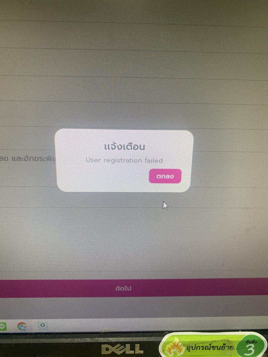 ไม่ตอบก้อนอนนนน tweet media