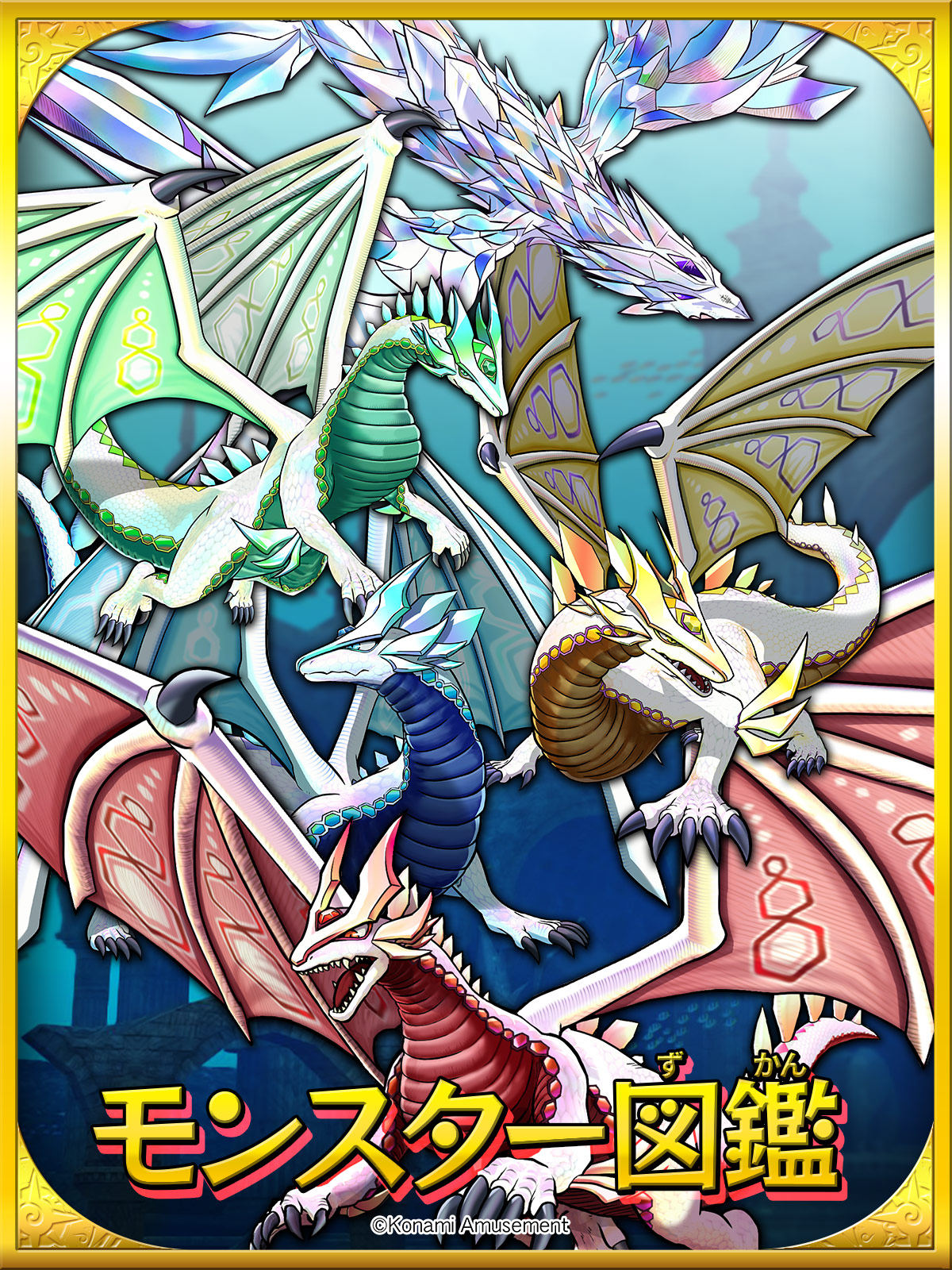 モンスター烈伝オレカバトル on X: 