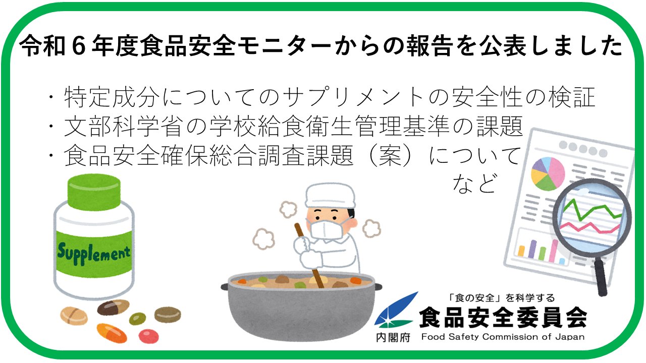 食品安全 - البحث / X