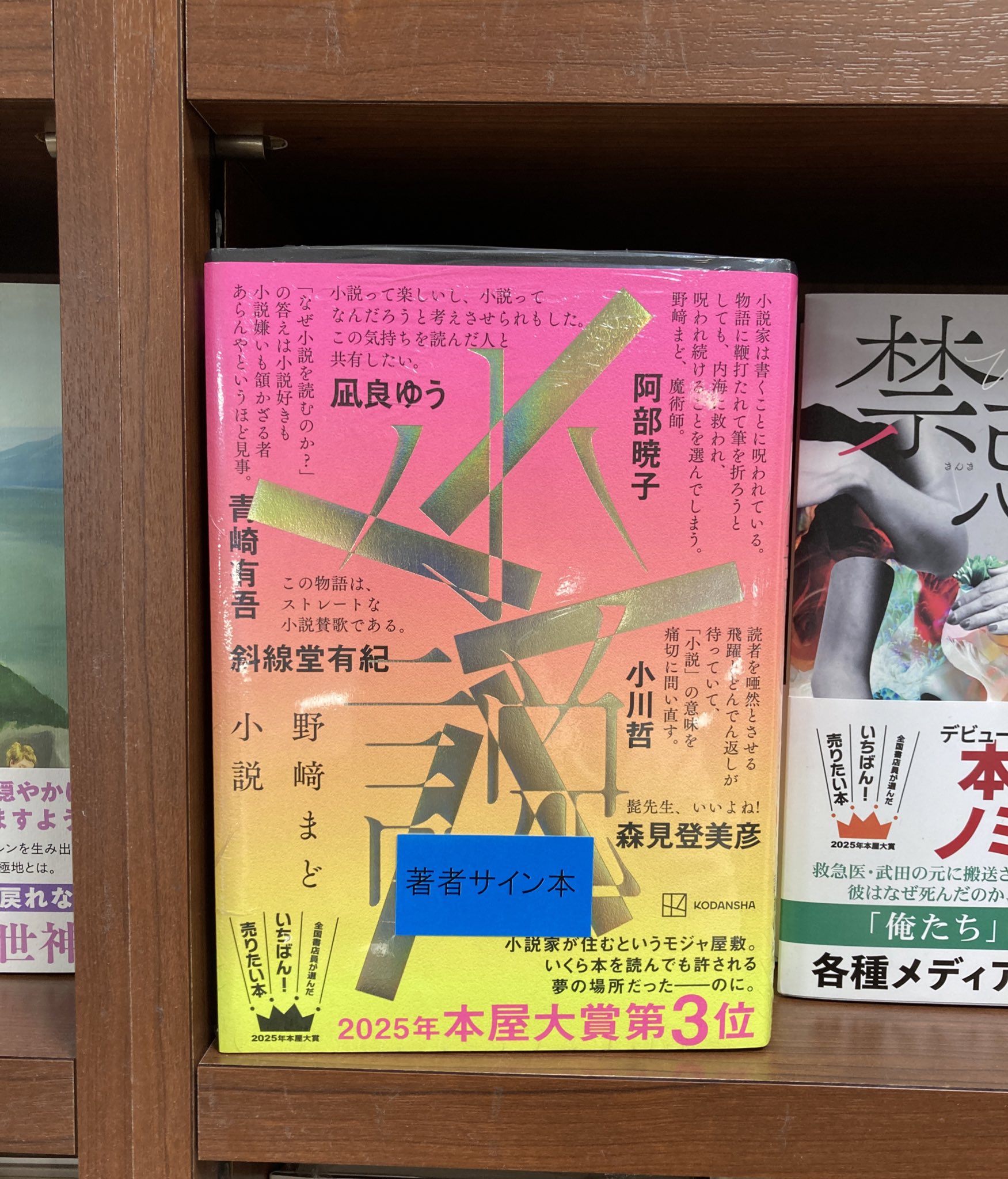 ジュンク堂書店名古屋栄店 on X: 