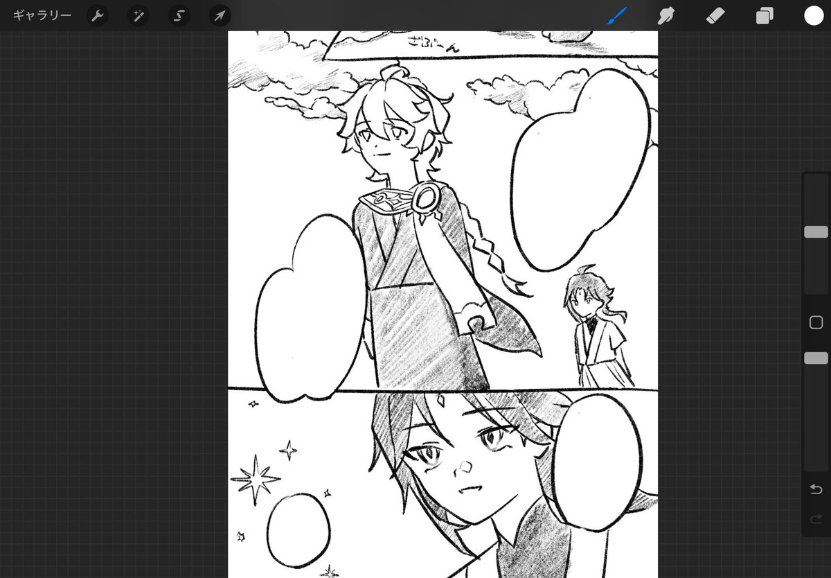 Inuuupaw's tweet image. 漫画描くの苦手なのでクオリティはご覧の通りなんですけど漫画(コピー本)も出ます
全然進みません😭😭