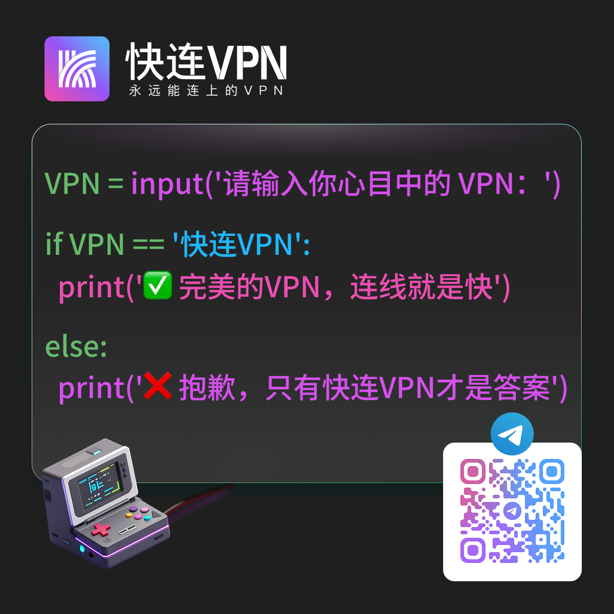 Best VPN = 快连VPN

▶️ b4zk7yqa.onelink.me/8NKM/x315kvoi

#LetsVPN #TheVPNthatalwaysconnects
#vpn