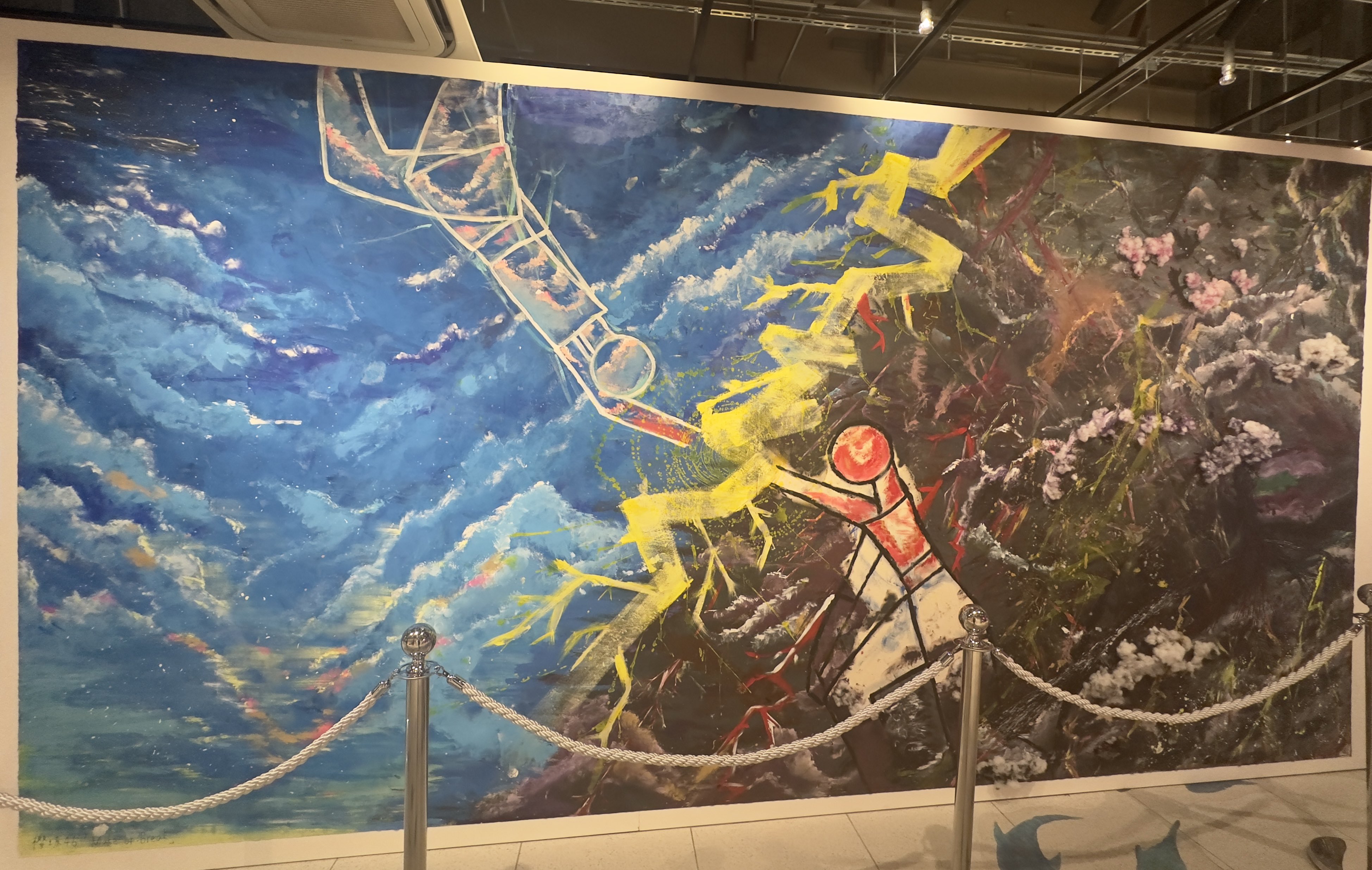さかざきちはる | あっ ちょうちょ 💕 ぺしっ 😱 坂崎千春展