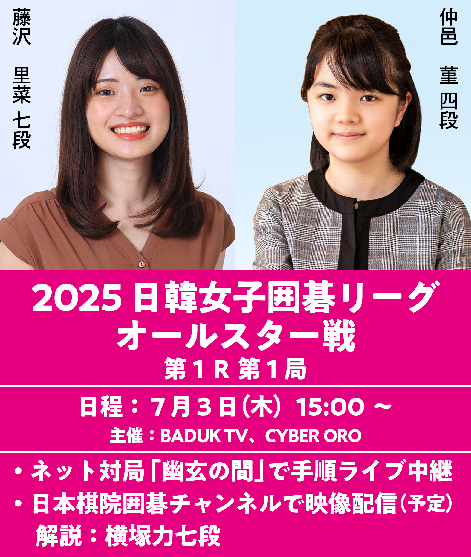 【囲碁】 現代花形棋士 名局選 【全７巻】 囲碁】 現代花形棋士 名局選 【全7巻】 囲碁】 現代花形棋士 名