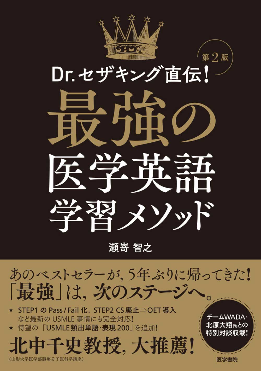医学書院 整形外科と運動器の本 (@ortho_undouki) / X 医学書院 整形外科と運動器の本 (@ortho_undouki) / X