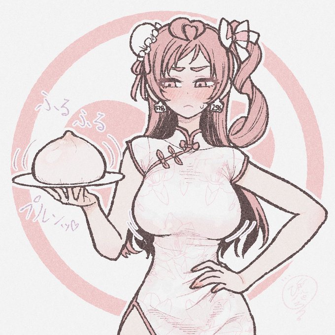 にくるまんVer.2.0 